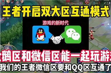 新澳门天天彩免费全年-2025新澳门天天精准大全谜语怎么跨区组队